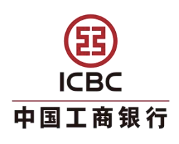 中国工商银行