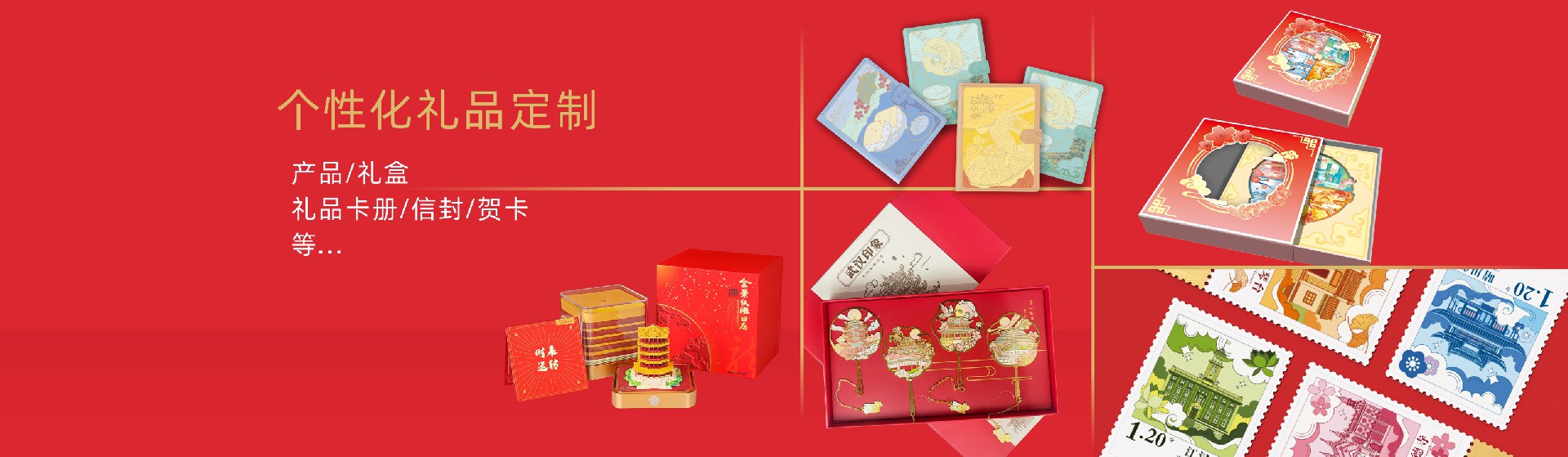 格展网络