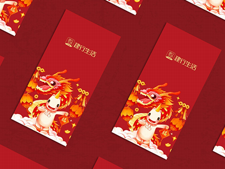 红包