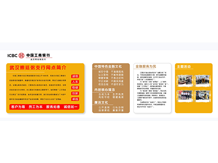 文化墙5