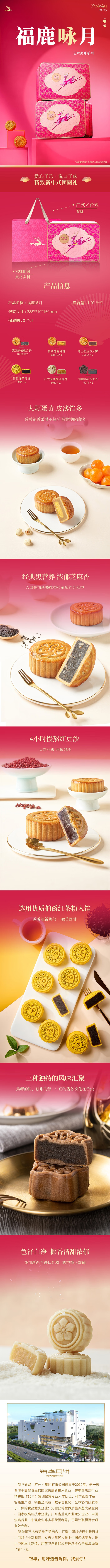 详情-01.jpg